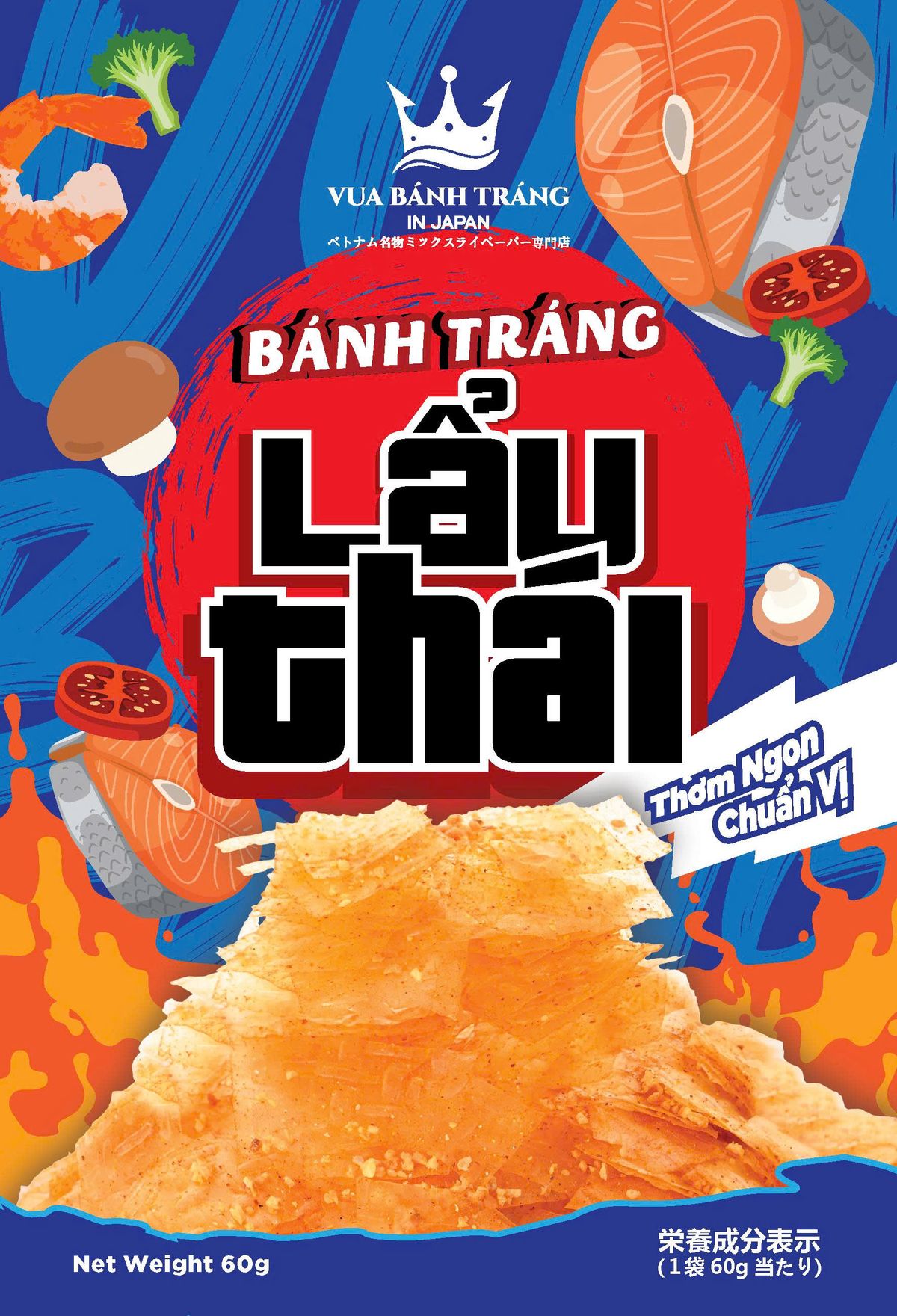 Test - Bánh tráng Tây Ninh giá rẻ